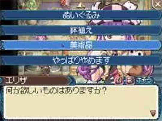 Rune Factory 3