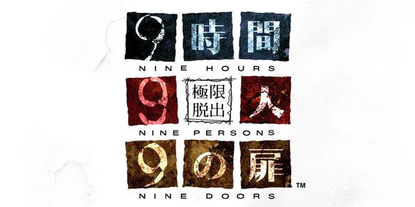 999: Nine Hours Nine Persons Nine Doors 999: Nine Hours Nine Persons Nine Doors