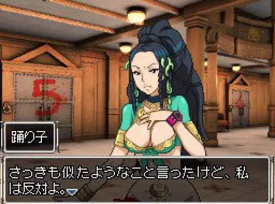 999: Nine Hours Nine Persons Nine Doors