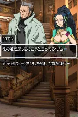 999: Nine Hours Nine Persons Nine Doors