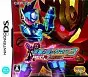 Mega Man Star Force 3: Red Joker DS