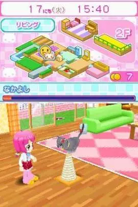 Kawaii Koneko DS 2 - DS