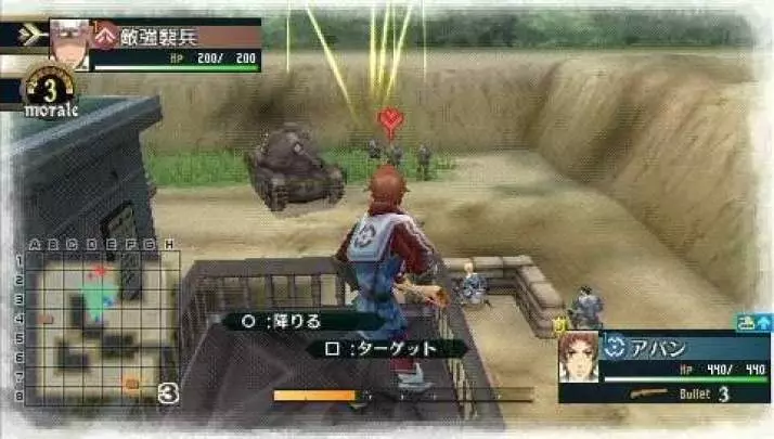 Valkyria Chronicles 2