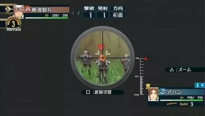 Valkyria Chronicles 2