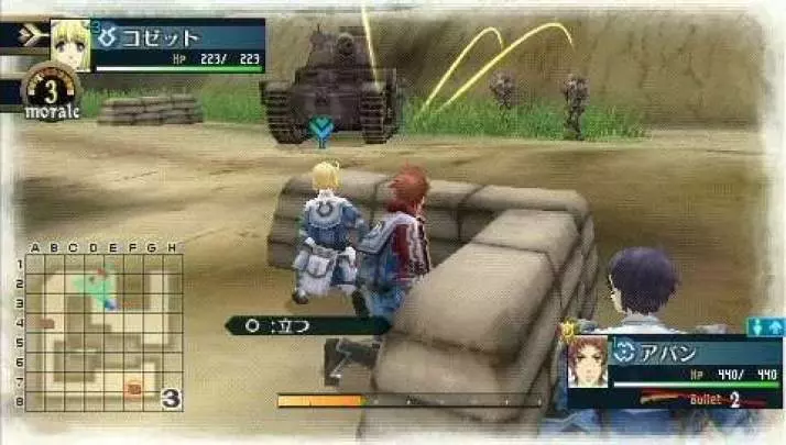 Valkyria Chronicles 2 - PSP