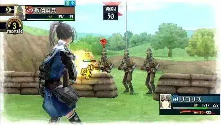 Valkyria Chronicles 2