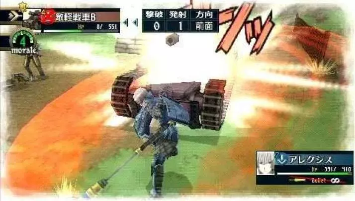 Valkyria Chronicles 2