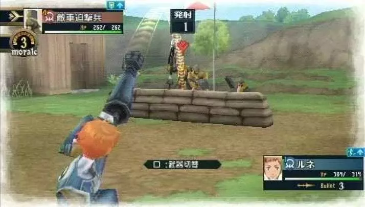 Valkyria Chronicles 2