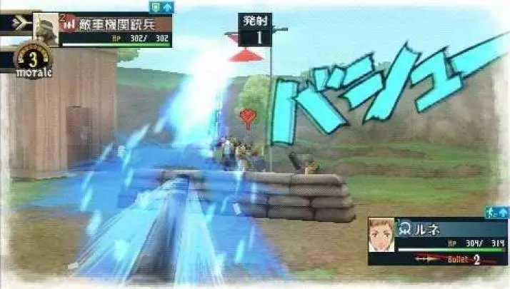 Valkyria Chronicles 2