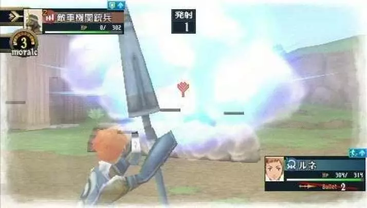 Valkyria Chronicles 2 - PSP