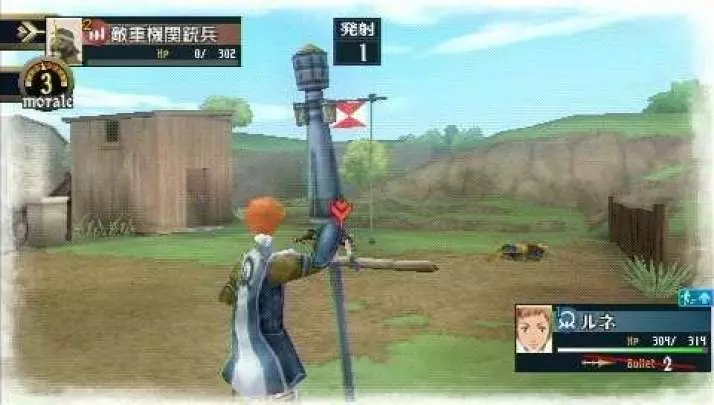 Valkyria Chronicles 2