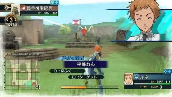 Valkyria Chronicles 2