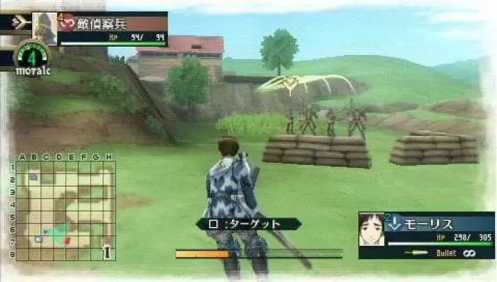Valkyria Chronicles 2 - PSP