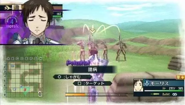 Valkyria Chronicles 2