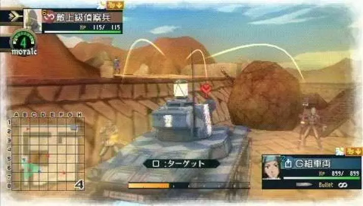 Valkyria Chronicles 2