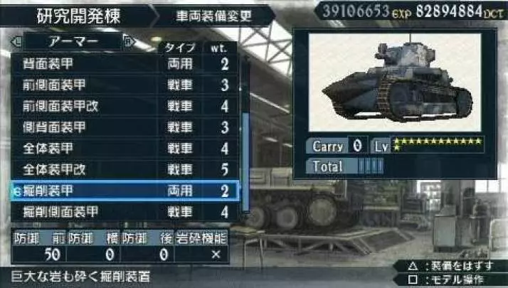 Valkyria Chronicles 2