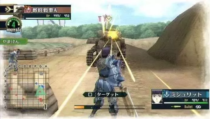 Valkyria Chronicles 2