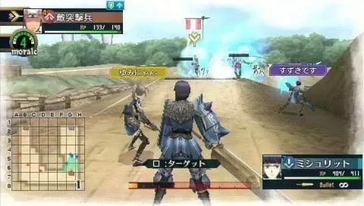 Valkyria Chronicles 2 - PSP