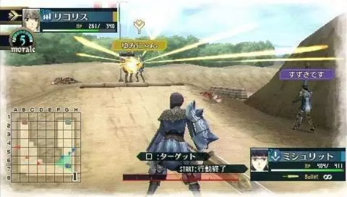 Valkyria Chronicles 2