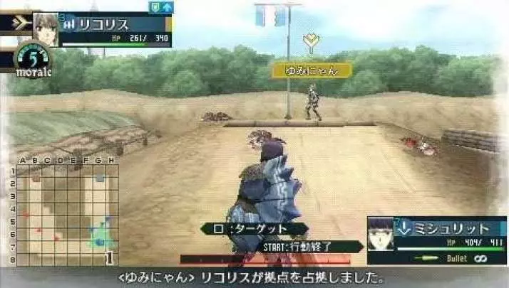 Valkyria Chronicles 2
