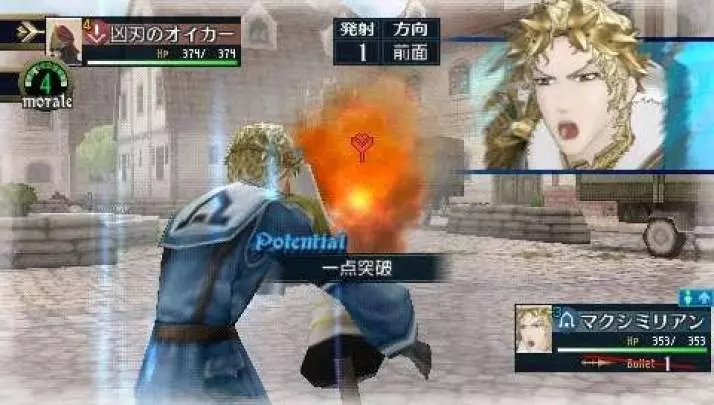 Valkyria Chronicles 2 - PSP