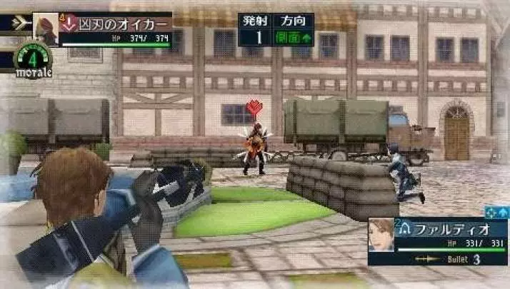 Valkyria Chronicles 2 - PSP