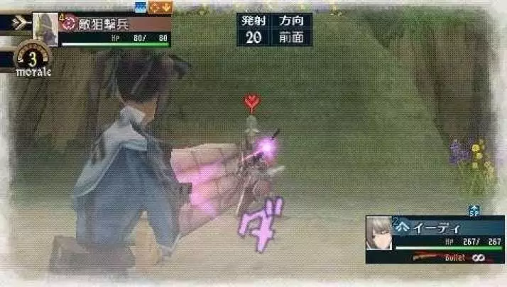 Valkyria Chronicles 2