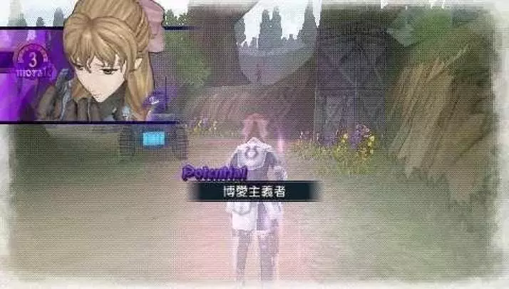 Valkyria Chronicles 2