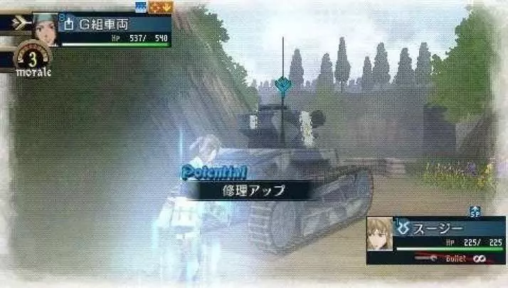 Valkyria Chronicles 2 - PSP