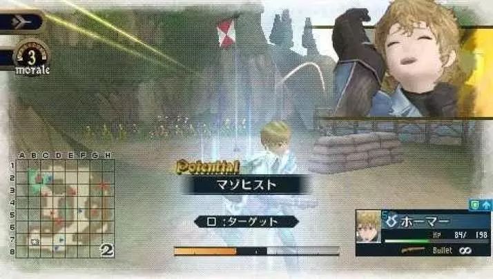 Valkyria Chronicles 2