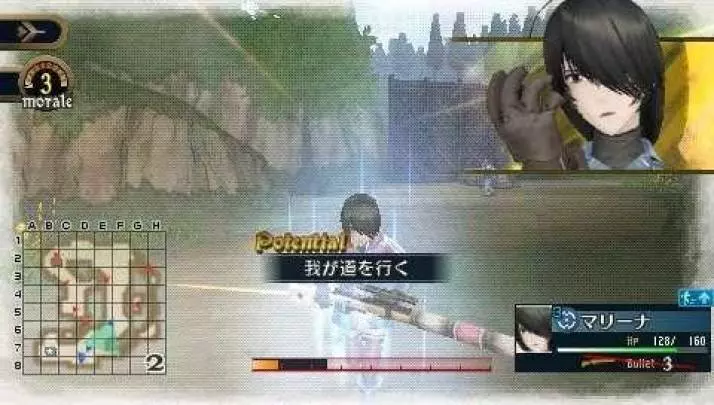 Valkyria Chronicles 2