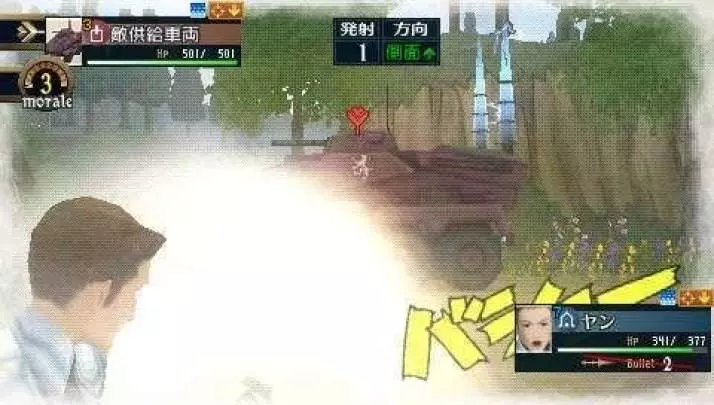 Valkyria Chronicles 2