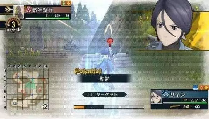 Valkyria Chronicles 2