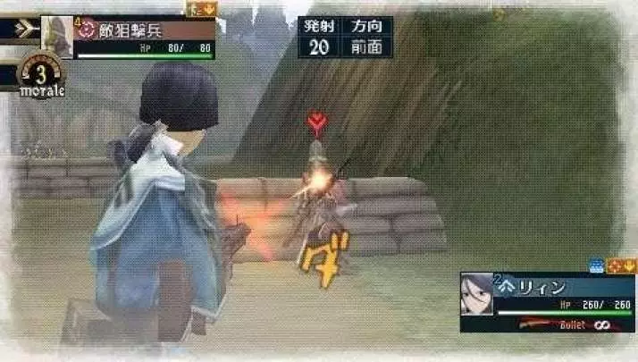 Valkyria Chronicles 2 - PSP