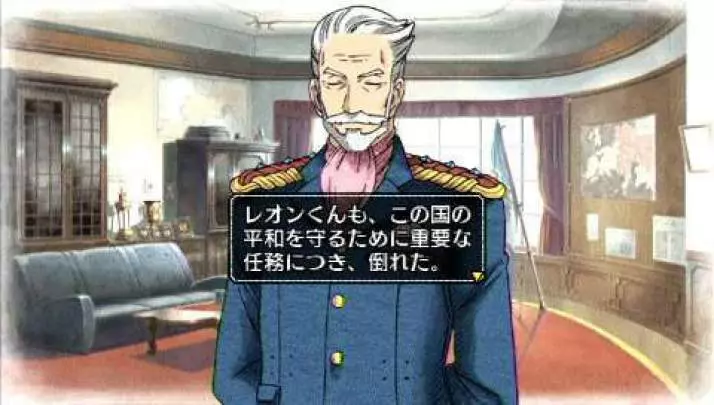 Valkyria Chronicles 2