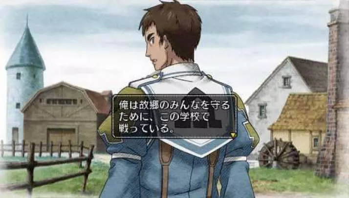 Valkyria Chronicles 2 - PSP