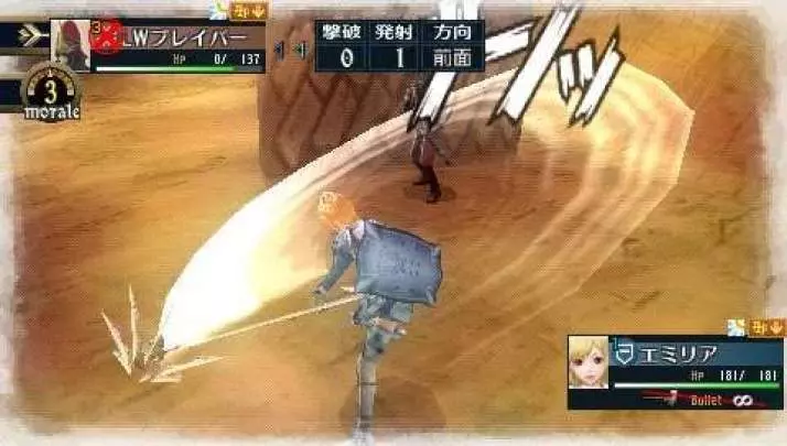 Valkyria Chronicles 2