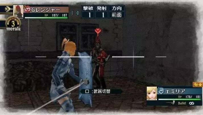 Valkyria Chronicles 2 - PSP