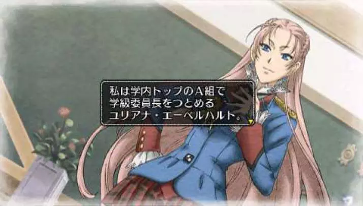 Valkyria Chronicles 2 - PSP