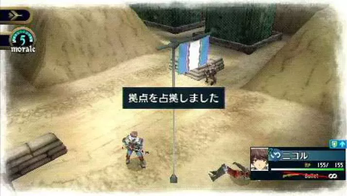 Valkyria Chronicles 2