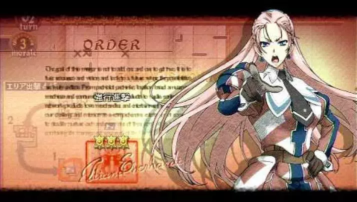 Valkyria Chronicles 2 - PSP