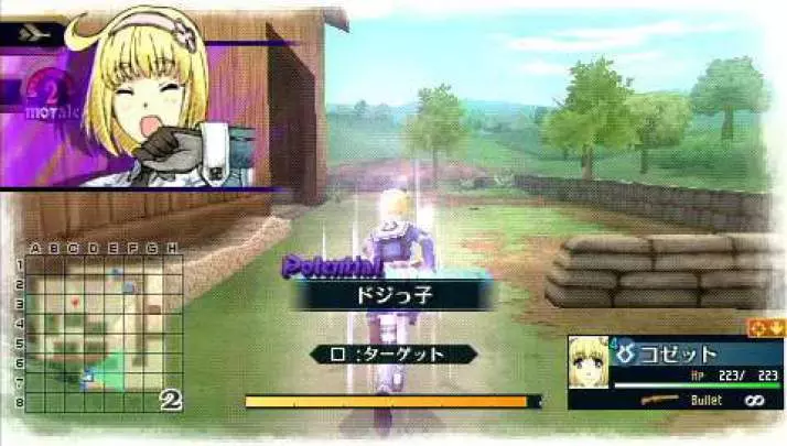 Valkyria Chronicles 2