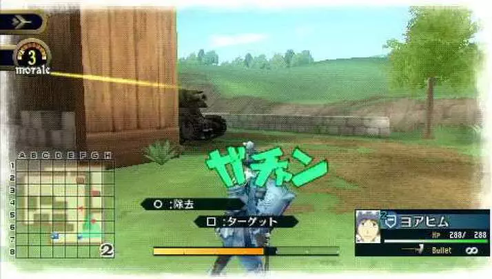 Valkyria Chronicles 2