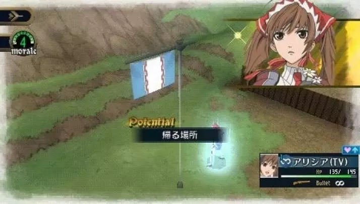 Valkyria Chronicles 2