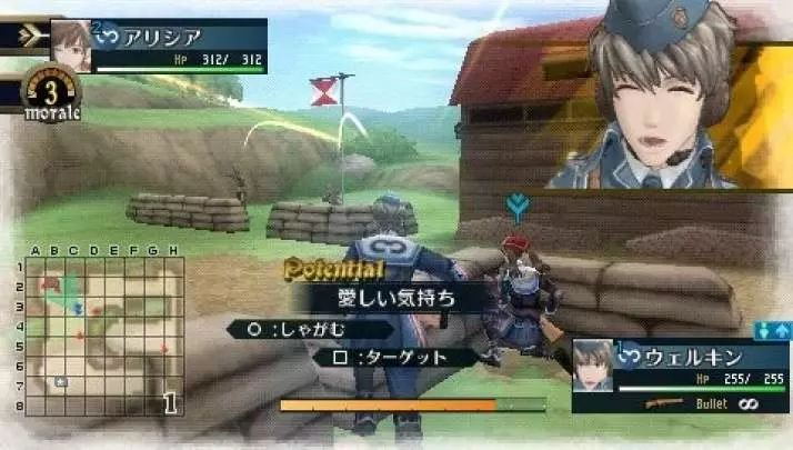 Valkyria Chronicles 2 - PSP