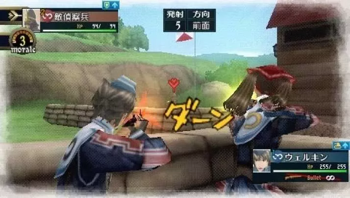 Valkyria Chronicles 2