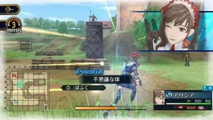 Valkyria Chronicles 2
