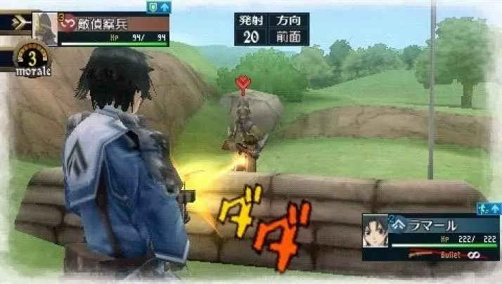 Valkyria Chronicles 2 - PSP