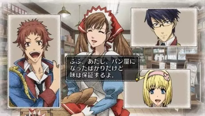 Valkyria Chronicles 2