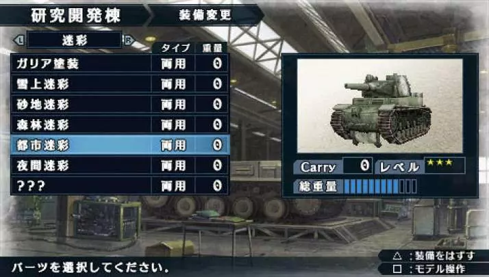 Valkyria Chronicles 2